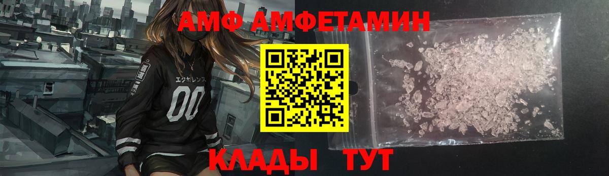 Гашиш  Гашиш  МДМА  Вход с VPN  Меф МЯУ МЯУ кристаллы  Каннабис  Электрогорск  Alpha PVP СОЛЬ  