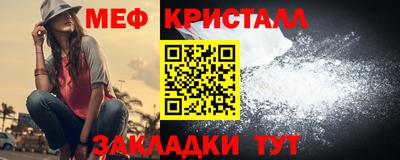 МДПВ Апшеронск