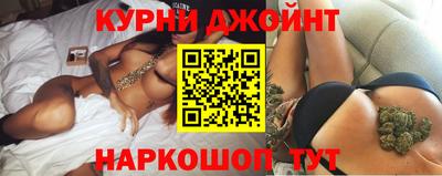 гидра Каменск-Уральский