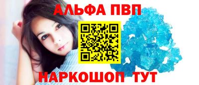 меф VHQ Кизилюрт