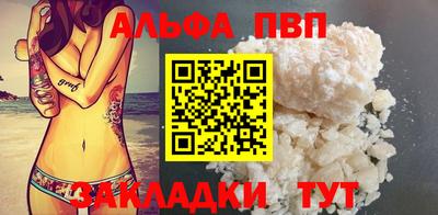 меф VHQ Кизилюрт