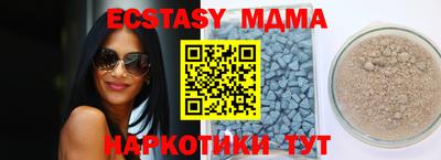 гидра Каменск-Уральский