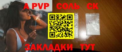 бошки Кизляр