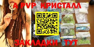 МДПВ Апшеронск