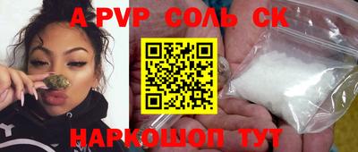 дурь Балашиха