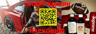 скорость Аргун