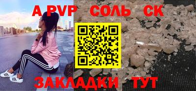 бошки Кизляр
