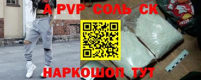 гидра Каменск-Уральский
