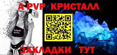 меф VHQ Кизилюрт