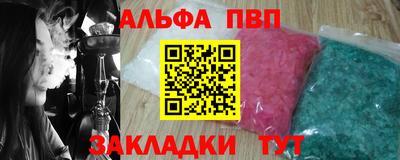 МДПВ Апшеронск