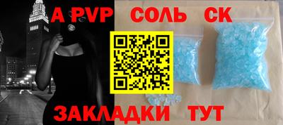 МДМА Каменск-Шахтинский