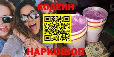 скорость Аргун