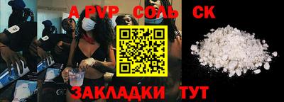 скорость Аргун