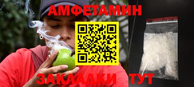 меф VHQ Кизилюрт