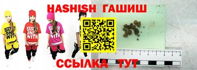 скорость Аргун