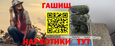 меф VHQ Кизилюрт