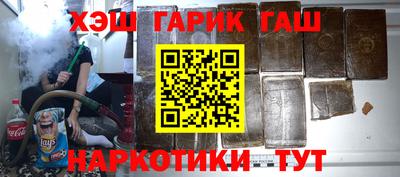 бошки Кизляр