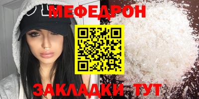 меф VHQ Кизилюрт