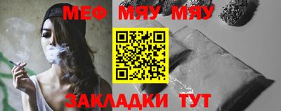 меф VHQ Кизилюрт
