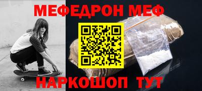МДМА Каменск-Шахтинский