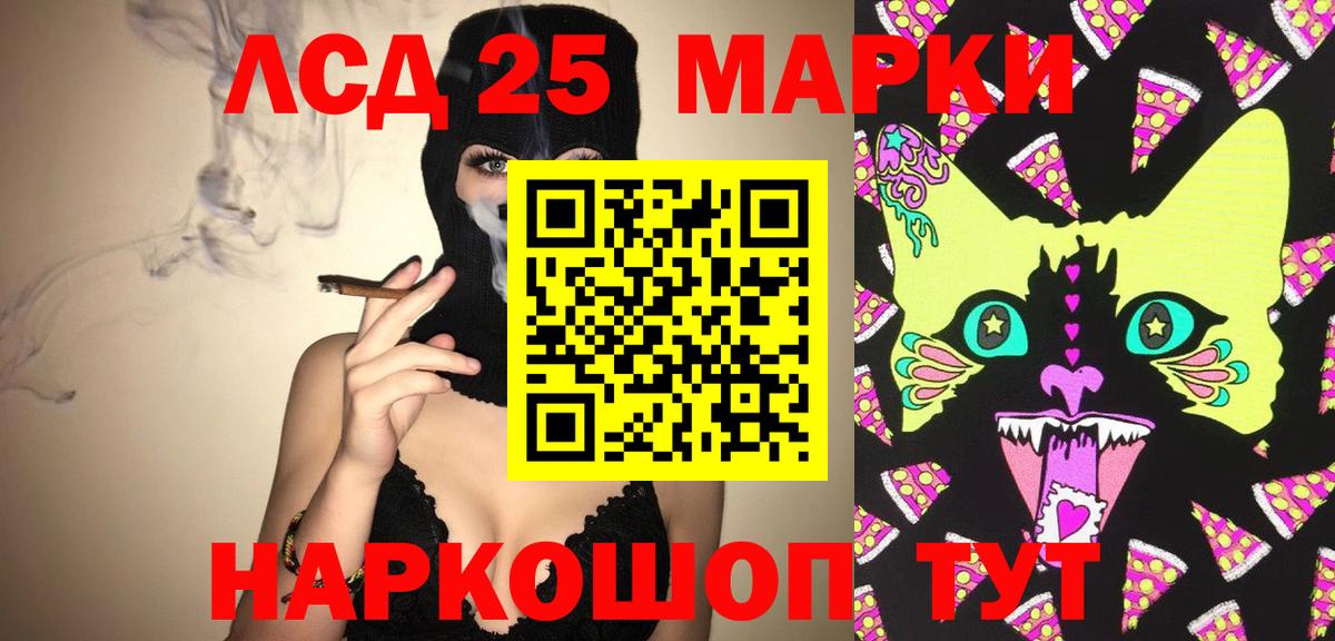 hydra зеркало  Вход с VPN  Электрогорск  ЛСД экстази кислота 