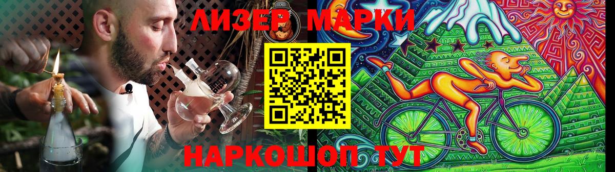 Лсд 25 экстази кислота  Электрогорск  LSD-25 экстази кислота 