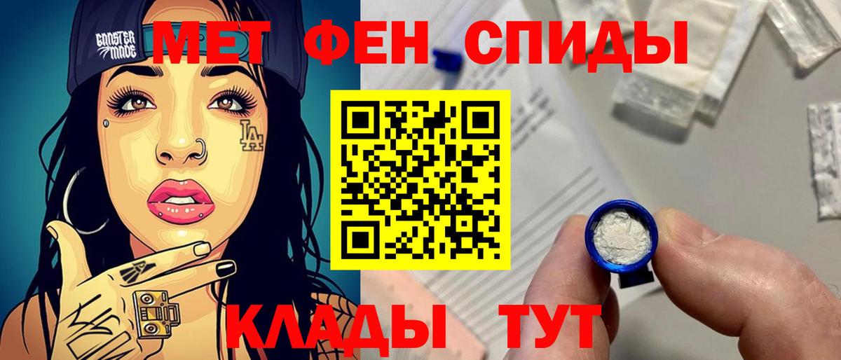 Метамфетамин Methamphetamine  Электрогорск  Метамфетамин Methamphetamine 