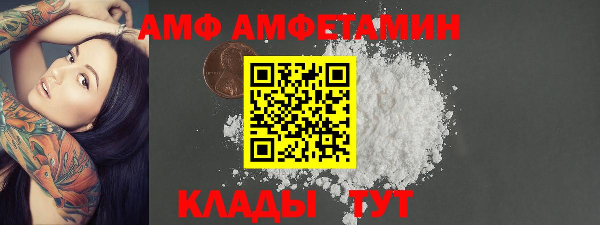 Электрогорск  Метамфетамин витя  Метамфетамин  Метамфетамин витя  Вход с VPN 