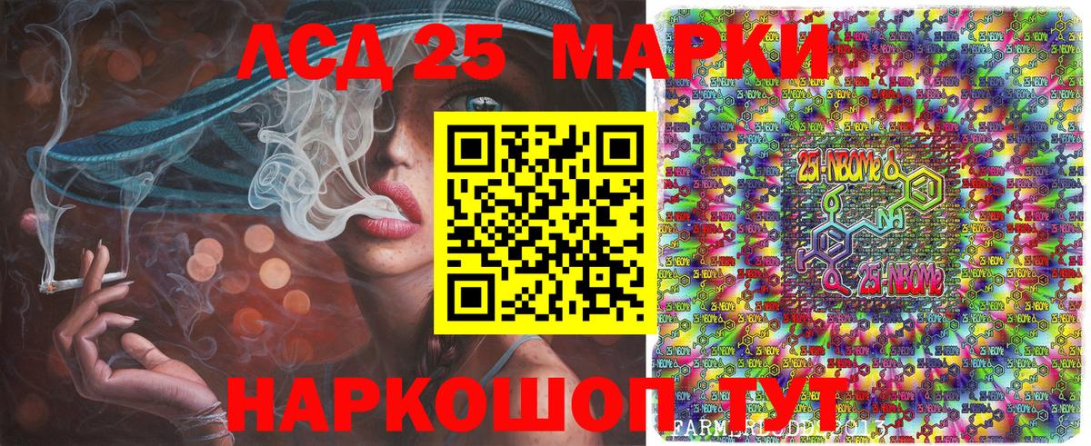 купить наркотик  Наркотические марки 1,5мг  Электрогорск  Наркотические марки 1,5мг 