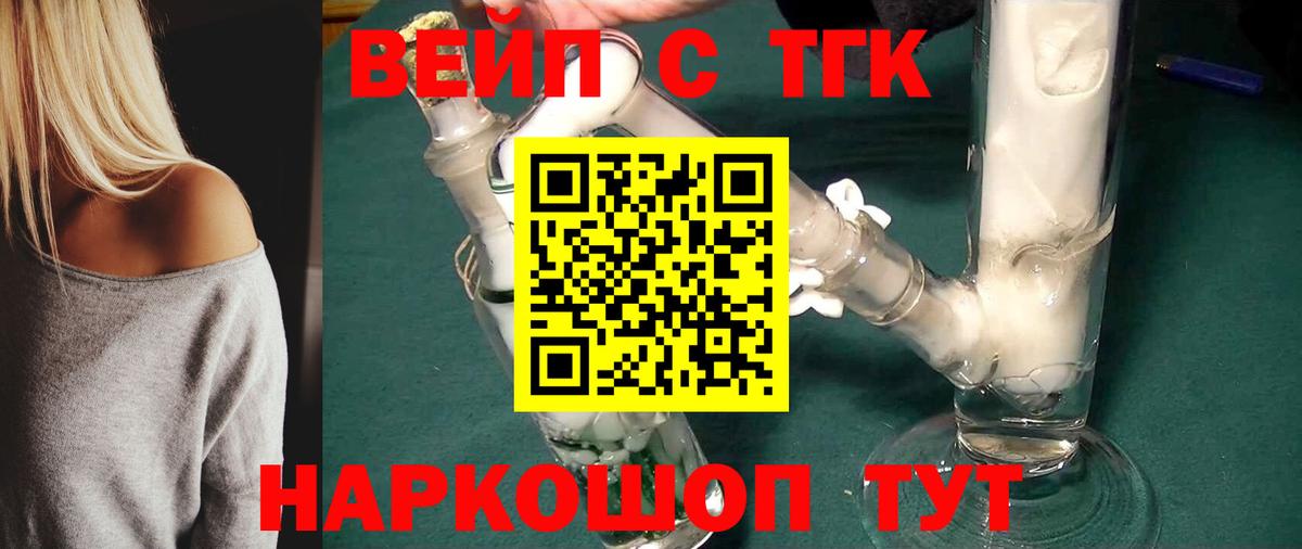 НБОМе Электрогорск