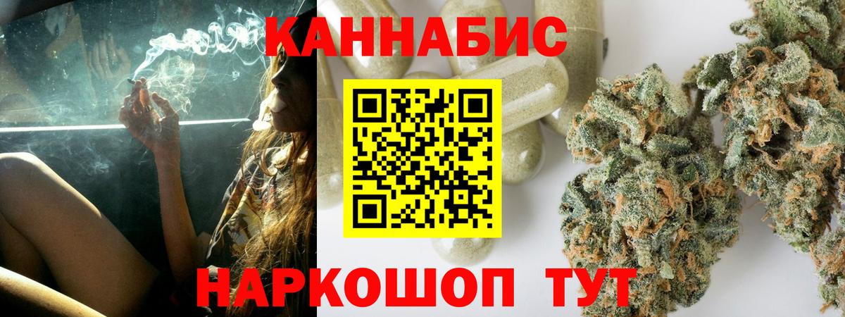 Марихуана индика  Бошки Шишки White Widow  Электрогорск 